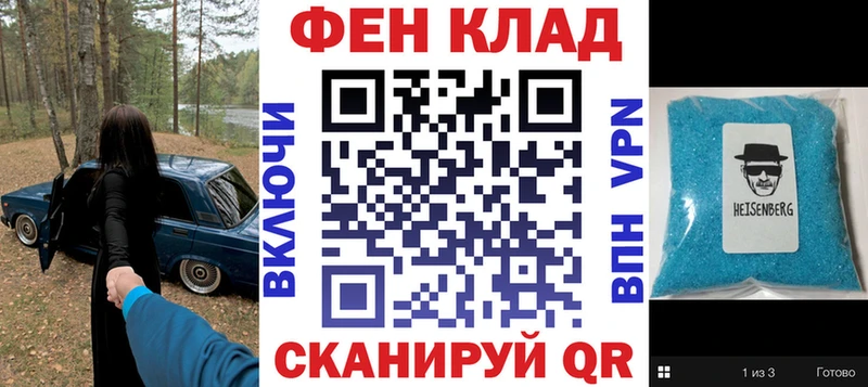 АМФЕТАМИН Premium  купить наркотик  Гурьевск 