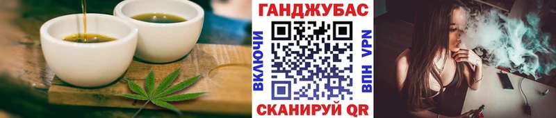 Еда ТГК марихуана  купить наркотик  KRAKEN ТОР  Гурьевск 