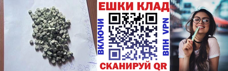 Ecstasy DUBAI  блэк спрут как войти  Гурьевск  где продают наркотики 