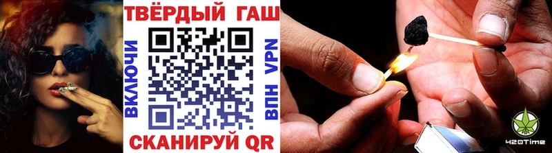 Гашиш Cannabis  Гурьевск 