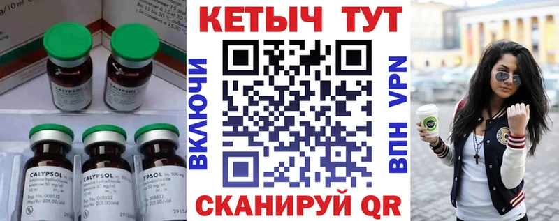 Кетамин VHQ  Гурьевск 