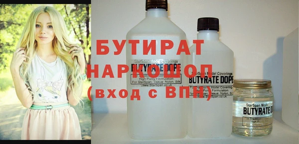 стафф Богородск