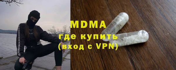 герыч Бронницы