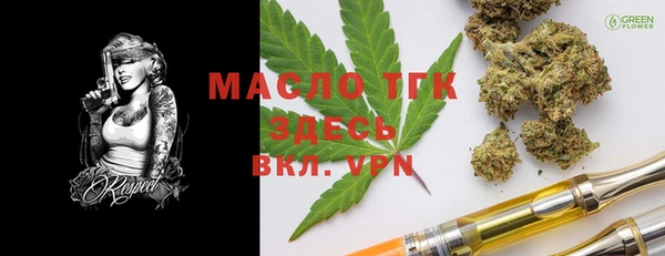 мескалин Бугульма