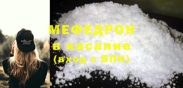 синтетический гашиш Богородицк