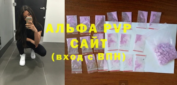 герыч Бронницы