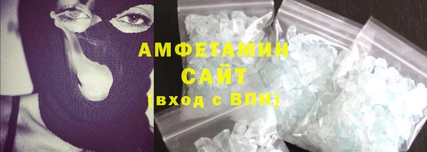 герыч Бронницы