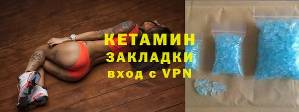 герыч Бронницы