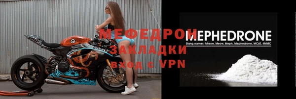дживик Бородино