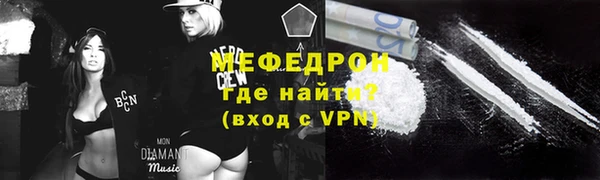 мескалин Бугульма
