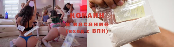 мескалин Бугульма