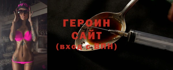 герыч Бронницы