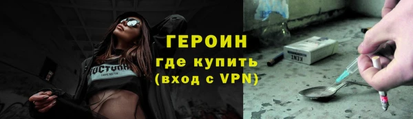 герыч Бронницы
