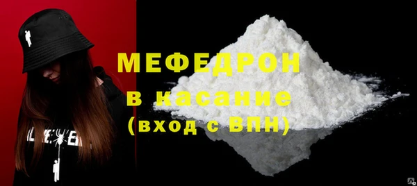 синтетический гашиш Богородицк
