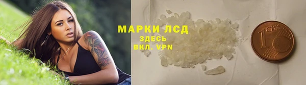 мескалин Бугульма
