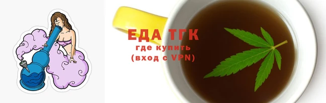 стафф Богородск