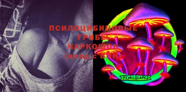 мескалин Бугульма