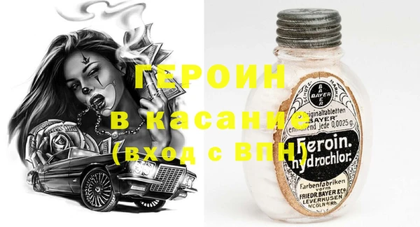 мескалин Бугульма