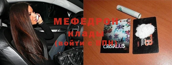 стафф Богородск