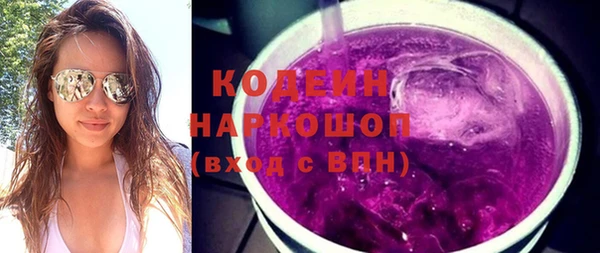 стафф Богородск