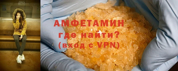 стафф Богородск