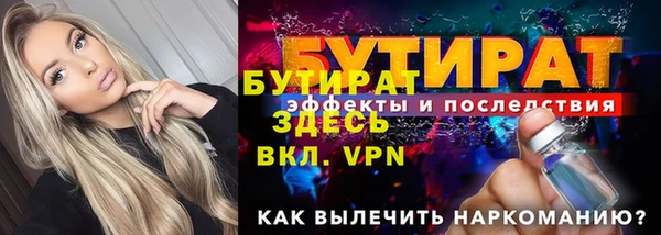 ECSTASY Богданович
