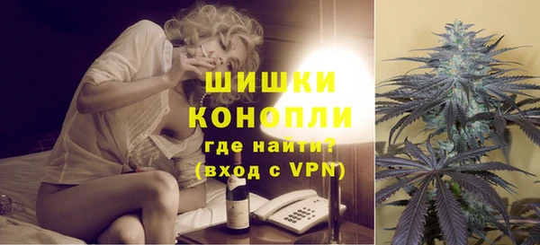 мескалин Бугульма