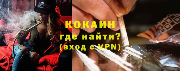 синтетический гашиш Богородицк