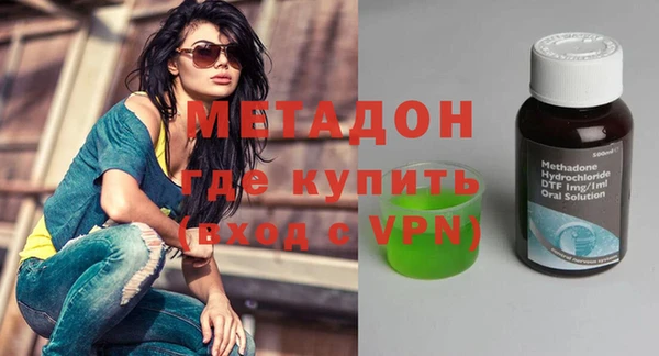 герыч Бронницы