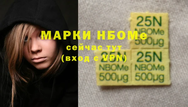 мескалин Бугульма