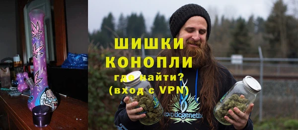 синтетический гашиш Богородицк