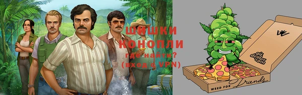 мескалин Бугульма