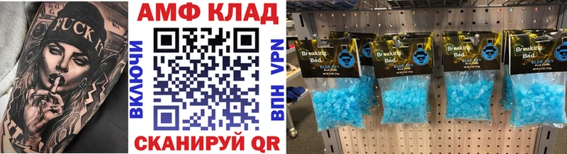 Метамфетамин Декстрометамфетамин 99.9%  где можно купить   Гурьевск 