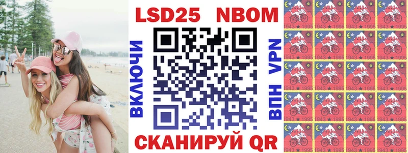 купить наркотик Гурьевск Марки NBOMe 1500мкг