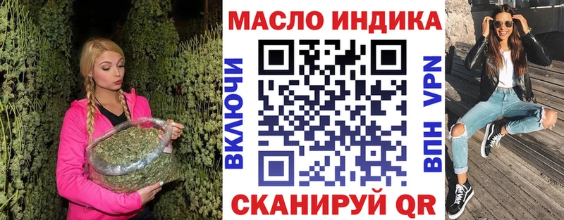 ТГК концентрат Гурьевск
