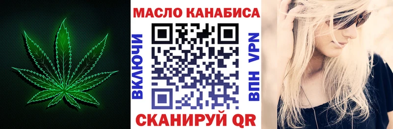 ТГК жижа  Гурьевск 