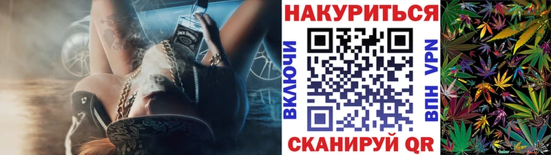 Бошки Шишки VHQ  Гурьевск 